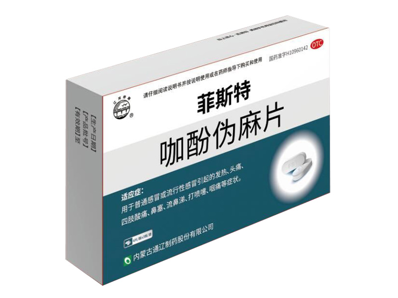 å’–é…šå½éº»ç‰‡